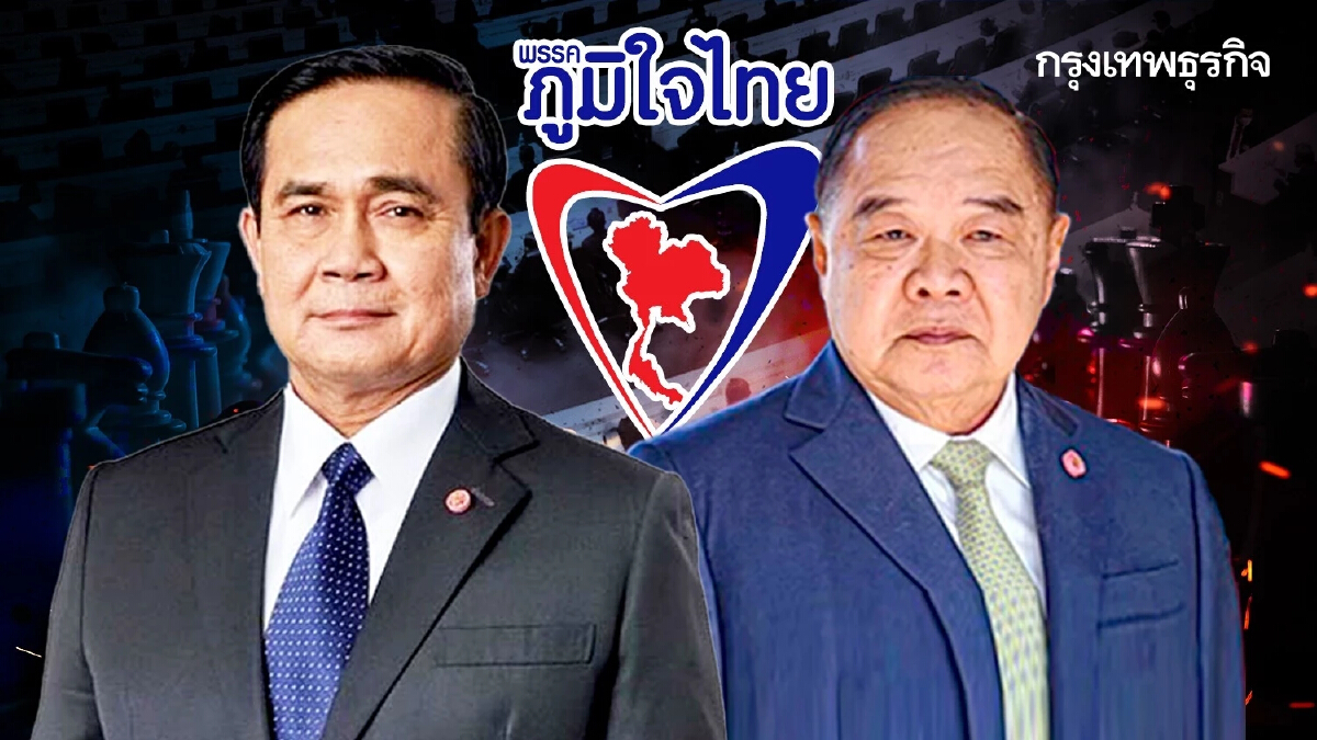 ลับลวงพราง“รัฐบาลเสียงข้างน้อย” “ภูมิใจไทย”ตัวแปร “เกม 2 ลุง”