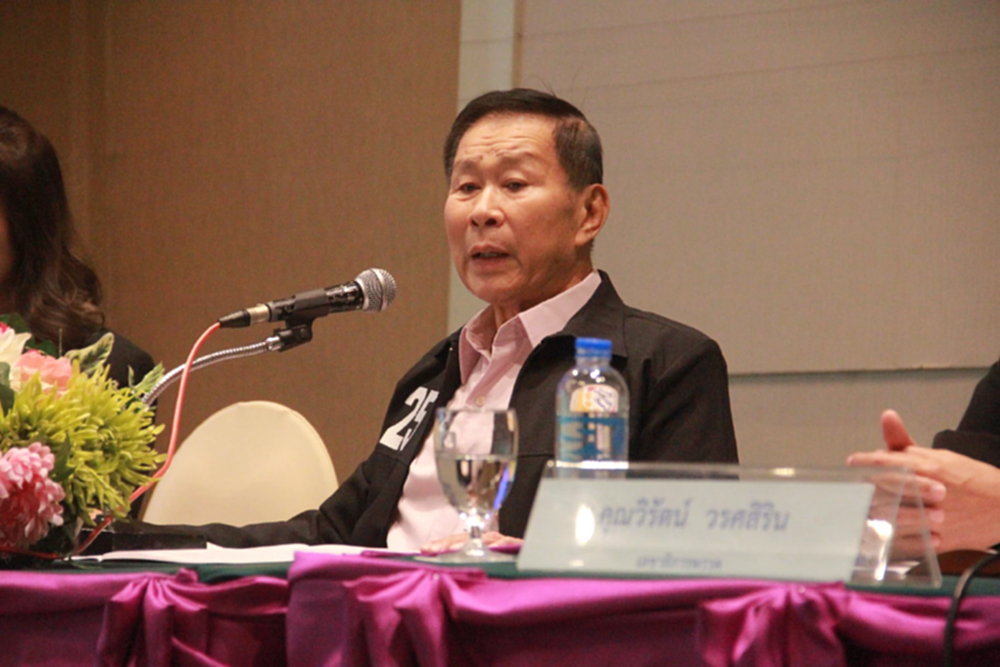 "เสรีพิศุทธ์" จี้ "คณะเบื้องหลังก้าวไกล-พิธา"​ถอยฉาก