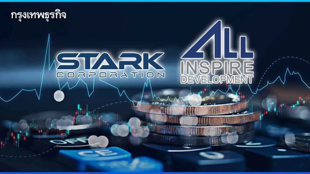 ‘STARK-ALL’ทุบตลาดหุ้นกู้  ‘ThaiBMA' ชี้นักลงทุนชะลอซื้อบอนด์ไร้เรตติ้ง