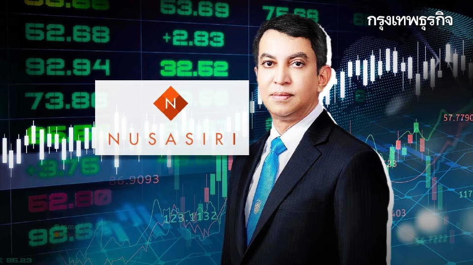 NUSA  ซื้อหุ้น'วินด์เอนเนอร์ยี่' 26.65%  มูลค่า 1.17 หมื่นล.-เพิ่มทุนชำระค่าหุ้น