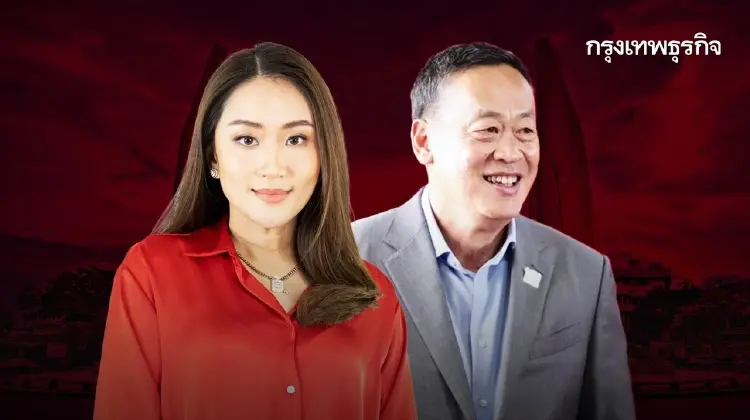 'เพื่อไทย' เจอไฟต์บังคับ ตั้งรัฐบาล 'มีลุง ไม่มีก้าวไกล'
