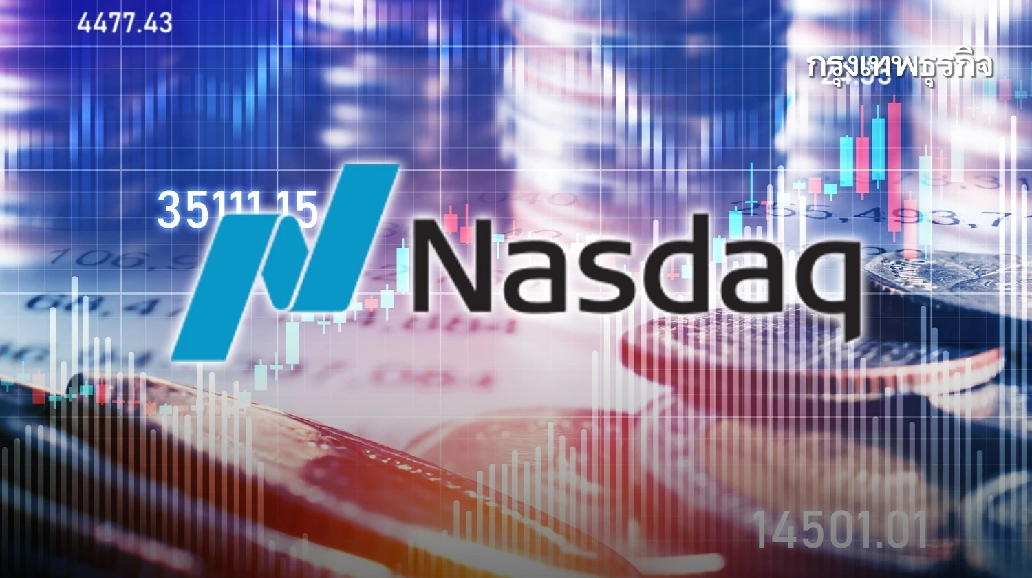 มอร์นิ่งสตาร์ ชี้ “Rebalance Nasdaq 100” รอบพิเศษ ส่งผลจำกัด ต่อนักลงทุน