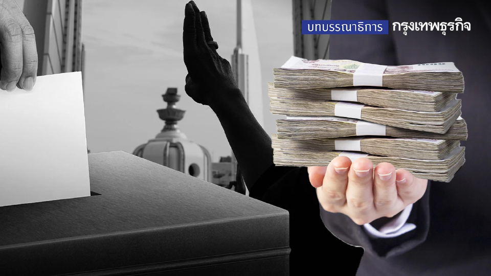 นายกฯ ‘ประชานิยม’ กับการบริหารงบประมาณ