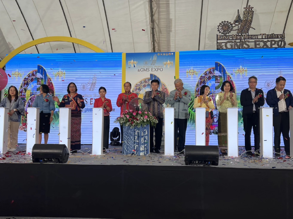 "พาณิชย์เชียงราย" ชวนเที่ยวงานมหกรรม "East-Northern Thailand & GMS Expo"