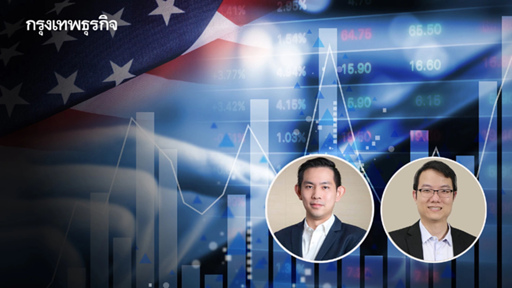 ‘หุ้นเทคฯ สหรัฐ’ ไปต่อหรือพอแค่นี้ ! หลังปรับตัวขึ้นแรง  จากกระแส ‘AI Hype’