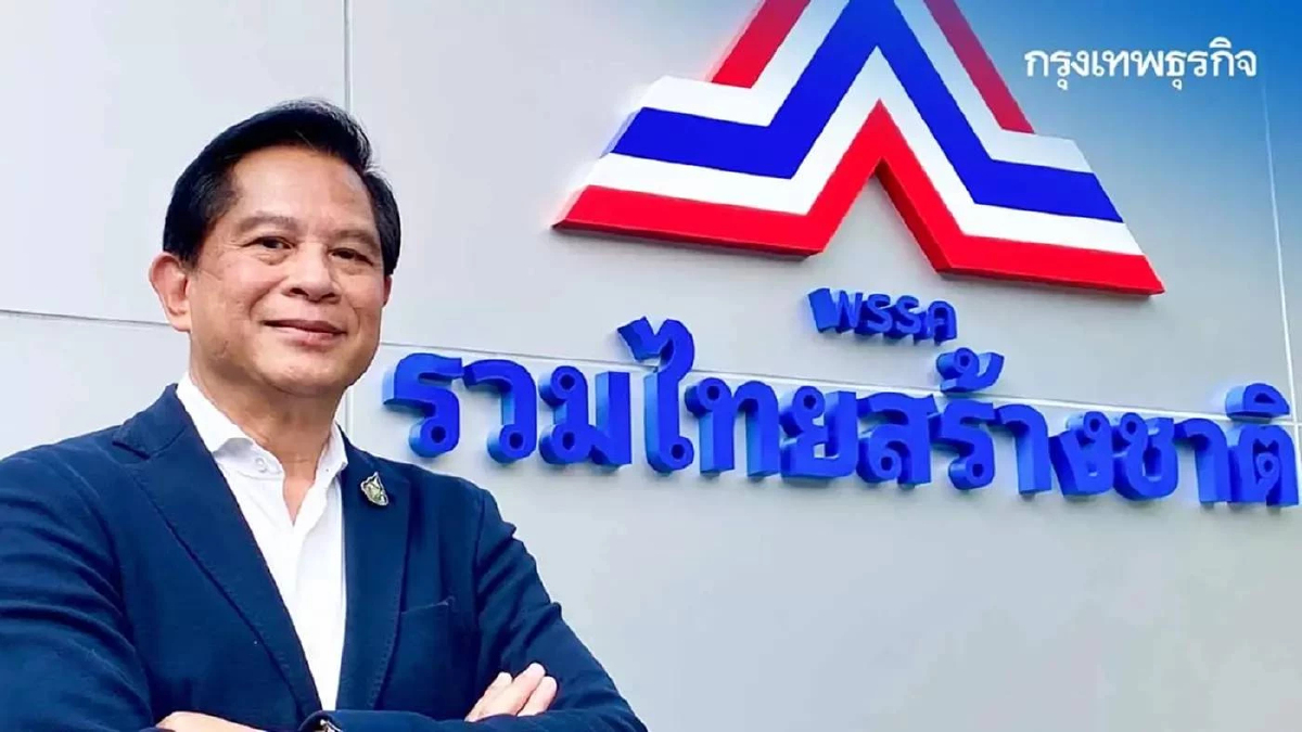 รทสช.ย้ำชัด ไม่เสนอชื่อ "บิ๊กตู่-พีระพันธ์" ชิงนายกฯ 13 ก.ค.นี้
