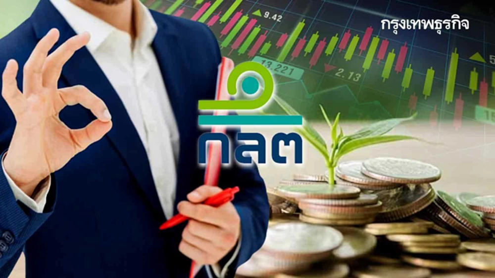 ก.ล.ต. เปิดมุมมอง มือขวาของคุณคือใคร เมื่อเริ่มคิดมีกองทุนสำรองเลี้ยงชีพ