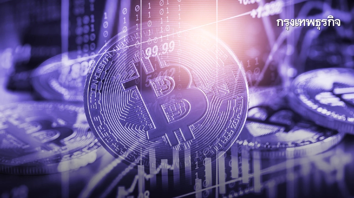‘ฟันด์สแตรท’ คาดบิตคอยน์แตะ 6.2 ล้านบาท ในเม.ย.67 แรงหนุนอนุมัติ Bitcoin ETF