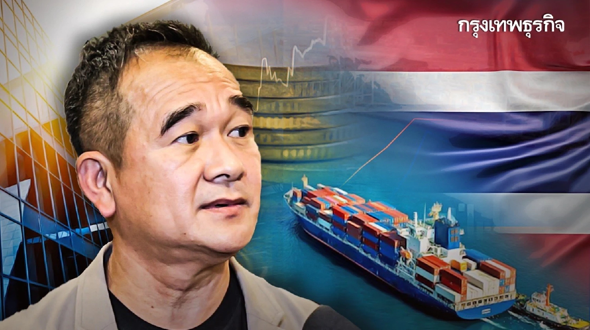 คลังเตรียมแผนประคองเศรษฐกิจรับเบิกจ่าย งบปี 67ล่าช้า