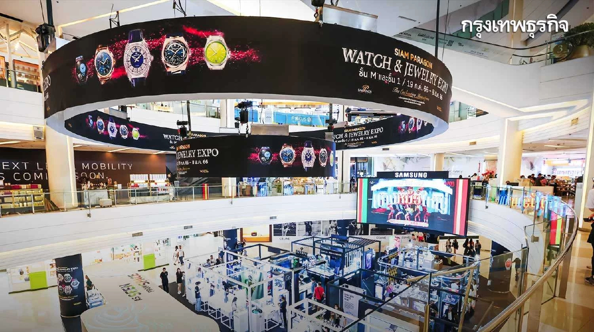สยามพารากอน-เดอะมอลล์ ชู ‘วอทช์ เอ็กซ์โป’ ดึงไทยสู่ชอปปิงเดสทิเนชั่น