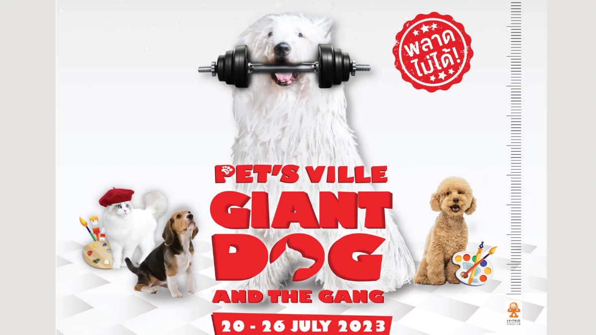 ชาว Pet Lover เตรียมพบกับความสนุกในงาน Pet’s Ville 2023