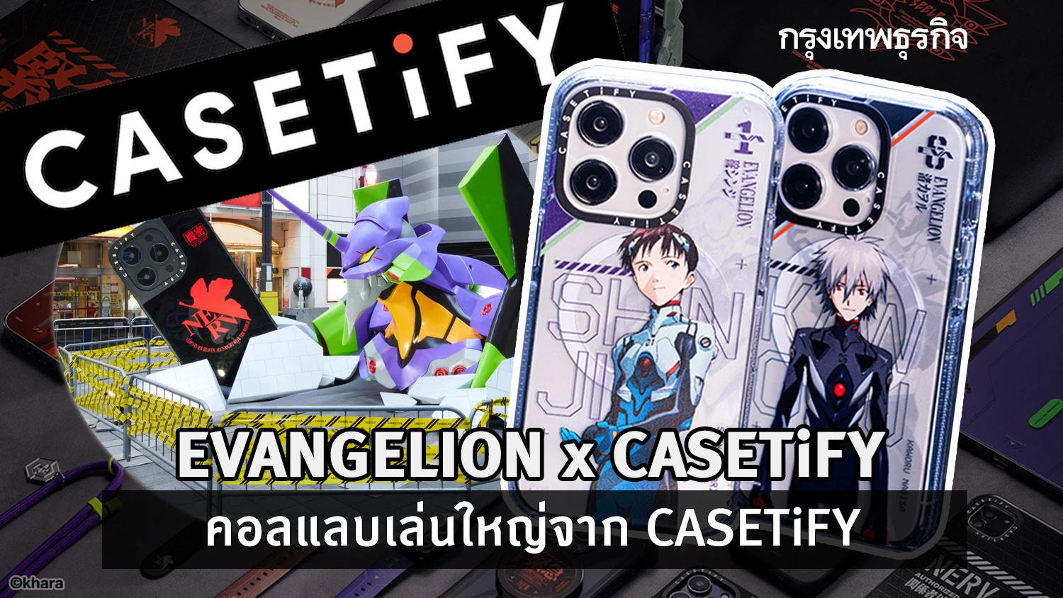 CASETiFY x エヴァンゲリオン 渚カヲル iPhone13pro max Casetify