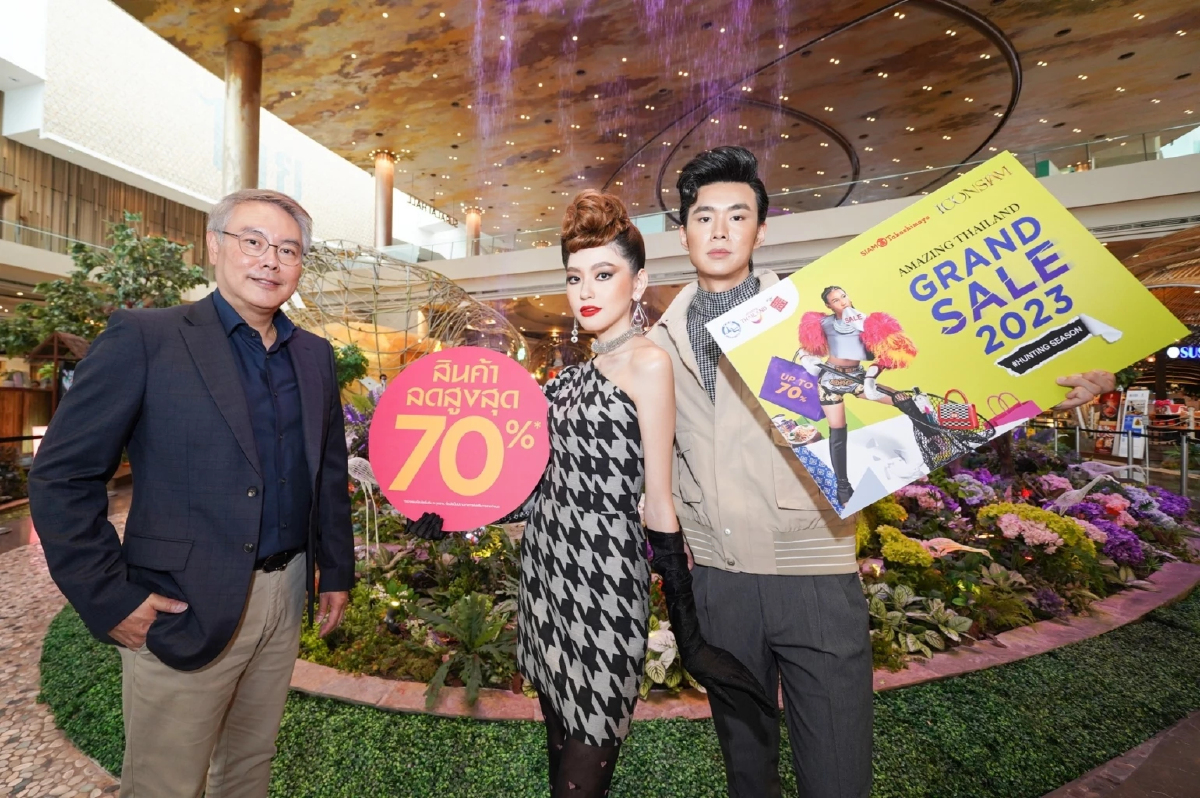 ไอคอนสยาม และไอซีเอส ผนึกพันธมิตรร้านค้า จัดมหกรรมลดยิ่งใหญ่ปลุกกำลังซื้อครึ่งปีหลัง