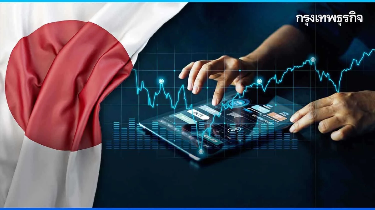 นักลงทุนญี่ปุ่นจี้คลังเร่งพิธีการทางศุลกากร