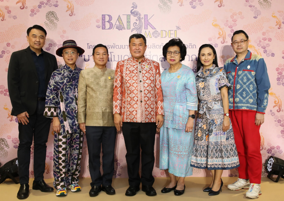 กรมการพัฒนาชุมชน กระทรวงมหาดไทย ต่อยอด “บาติกโมเดล”