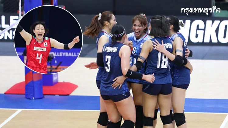 ดูวอลเลย์บอลสด ถ่ายทอดสด วอลเลย์บอลหญิงเนชั่นส์ลีก 2023 ไทย พบ ญี่ปุ่น วันนี้
