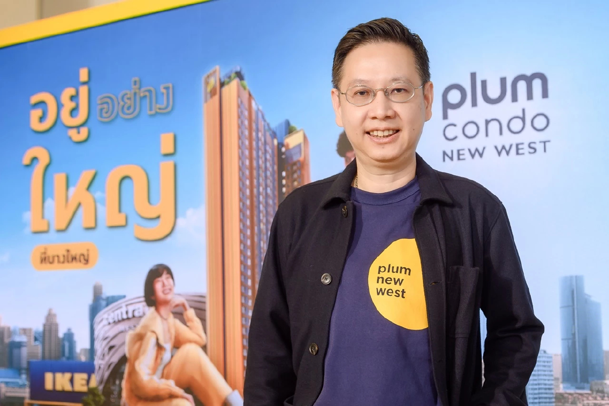 พฤกษารีเทิร์น!ยึดบางใหญ่เปิดตัวพลัมคอนโด นิวเวสต์