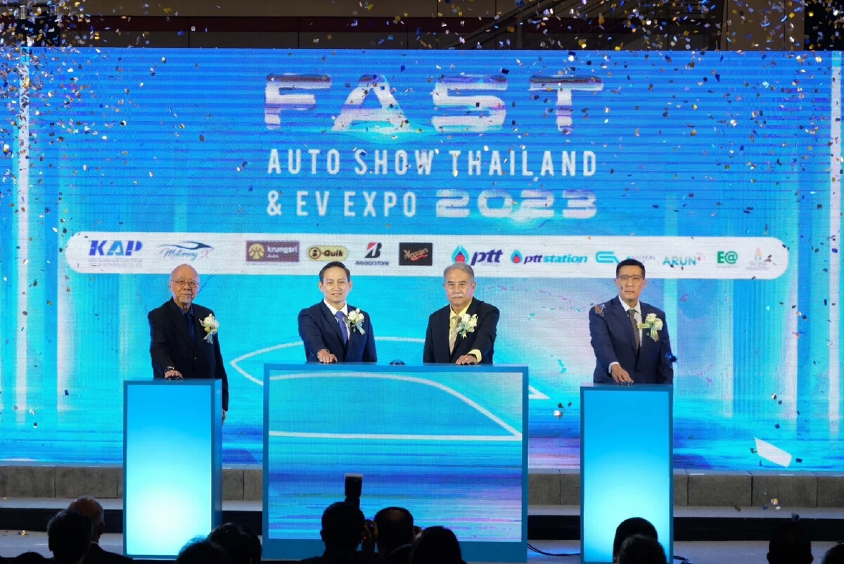 กลุ่มปตท. โชว์นวัตกรรมอีวีงาน ฟาสต์ ออโต โชว์ ไทยแลนด์ แอนด์ อีวี เอ็กซ์โป 2023