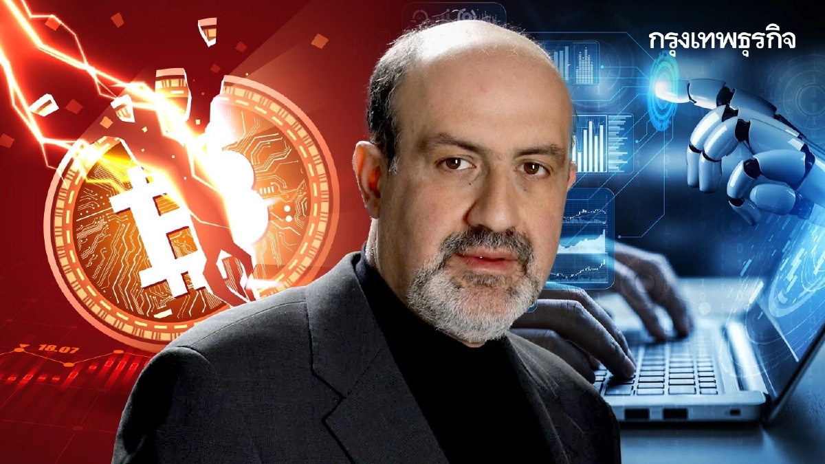 BlackSwan โจมตี ‘บิตคอยน์’  คนเลิกคลั่ง หลังกระแส AI มาแรง