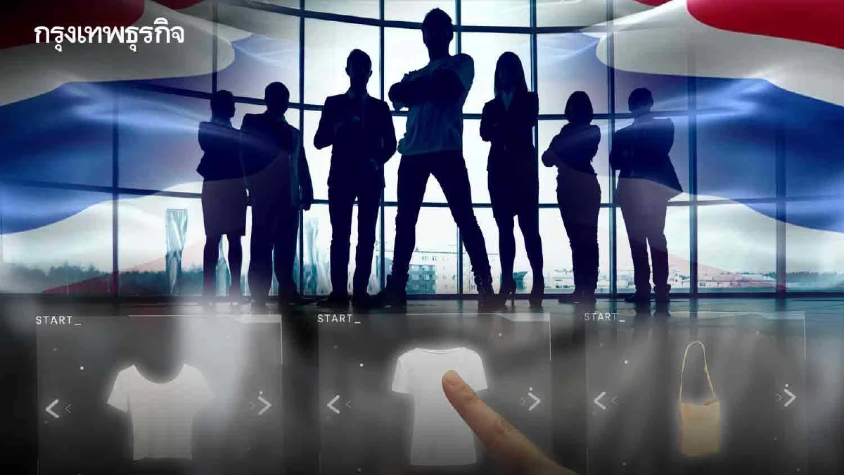 SMEs กับ E-commerce ในไทย รุ่งกว่าที่คิด | รุ่งเกียรติ รัตนบานชื่น