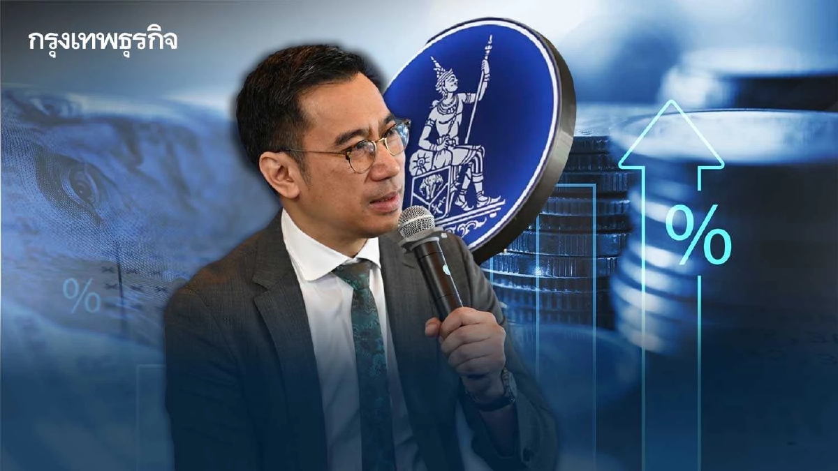 ธปท.ยัน ‘เงินเฟ้อ’ ร่วงชั่วคราว ส่งซิก ‘ขึ้นดอกเบี้ย’ สร้างกันชน