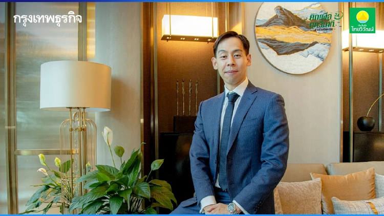 'เทพพันธ์ อัศวะธนกุล' คว้ารางวัล The Young Achievers 2023
