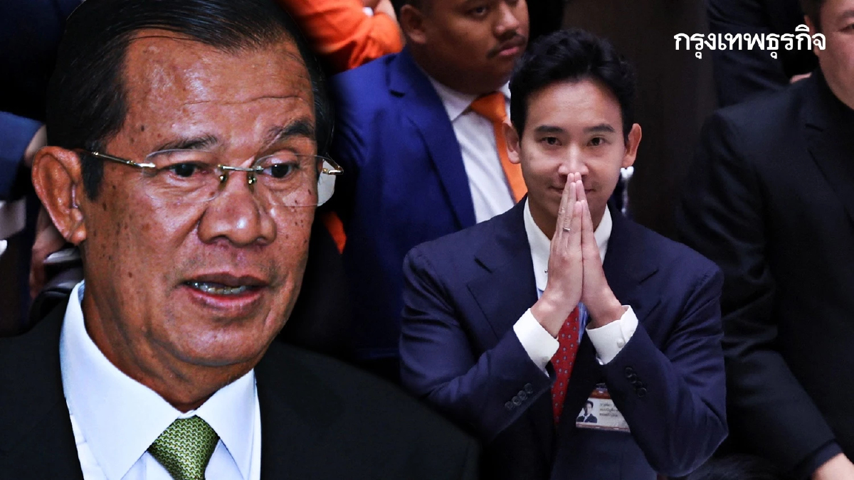 นายกรัฐมนตรี ฮุนเซน แจง ‘ไม่ต่อต้านพิธา’ พร้อมทำงานด้วยถ้าได้เป็นนายกฯ