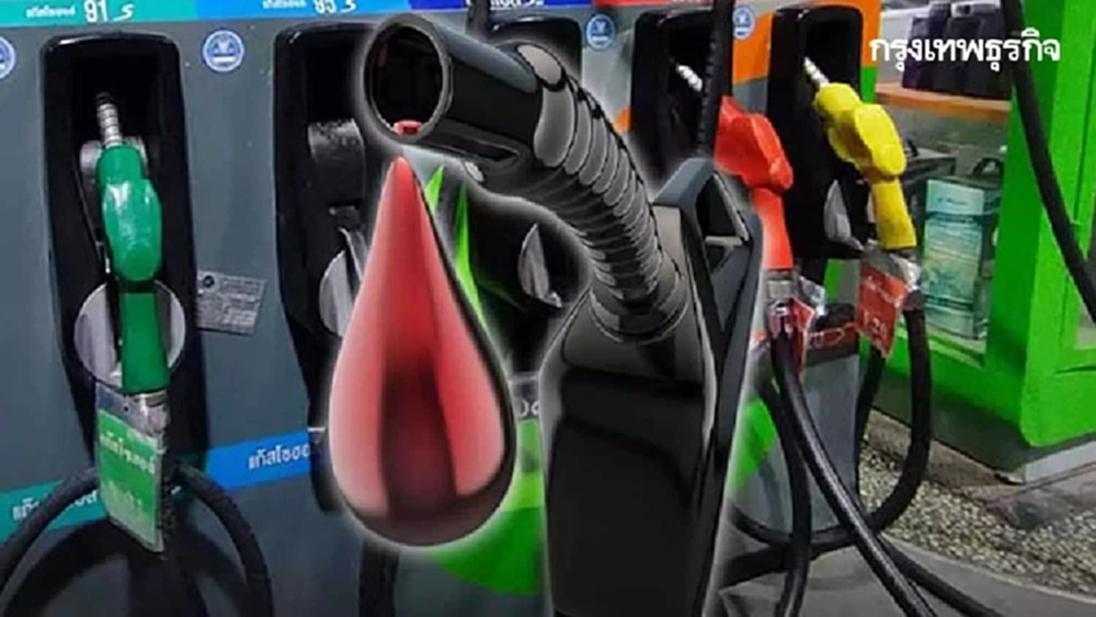 ราคาน้ำมันวันนี้ 5 ส.ค.66 ปตท. บางจาก ปรับลดเบนซิน แก๊สโซฮอล์ 40 สตางค์/ลิตร