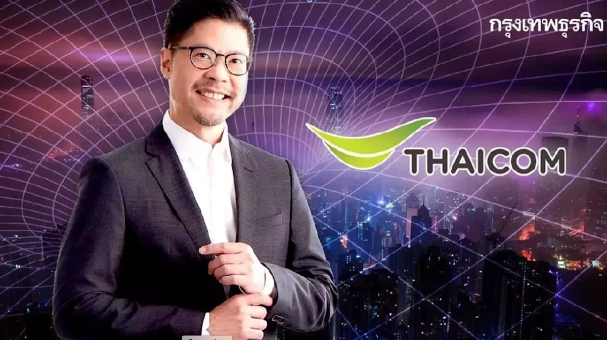 เปิดใจ 'ปฐมภพ สุวรรณศิริ' ดัน ‘ไทยคม’  ปิดดีลใหญ่บริษัทดาวเทียมระดับโลก
