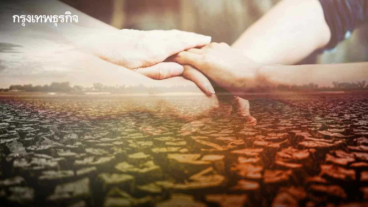 ผนึกกำลัง 20 หน่วยงาน ขับเคลื่อน 3 มาตรการฝ่าวิกฤตเอลนีโญ