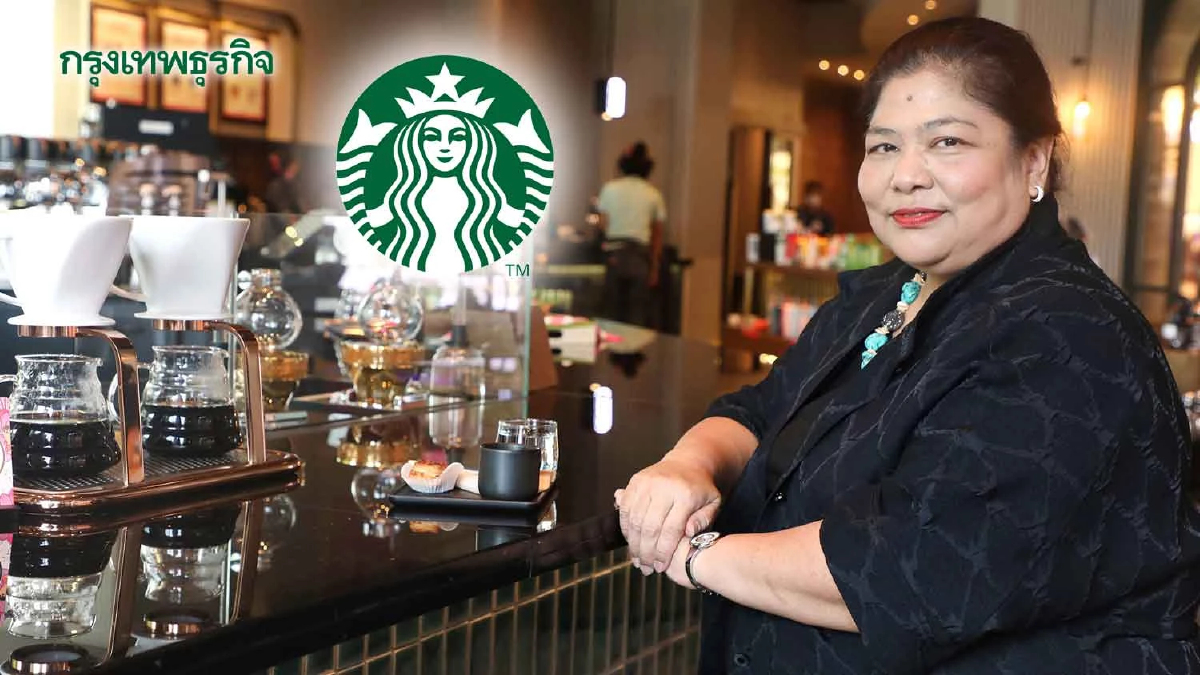 เปิดมุมมอง จิตวิญญาณตำรับ ‘สตาร์บัคส์’ ผ่านแม่ทัพหญิง 'เนตรนภา ศรีสมัย'