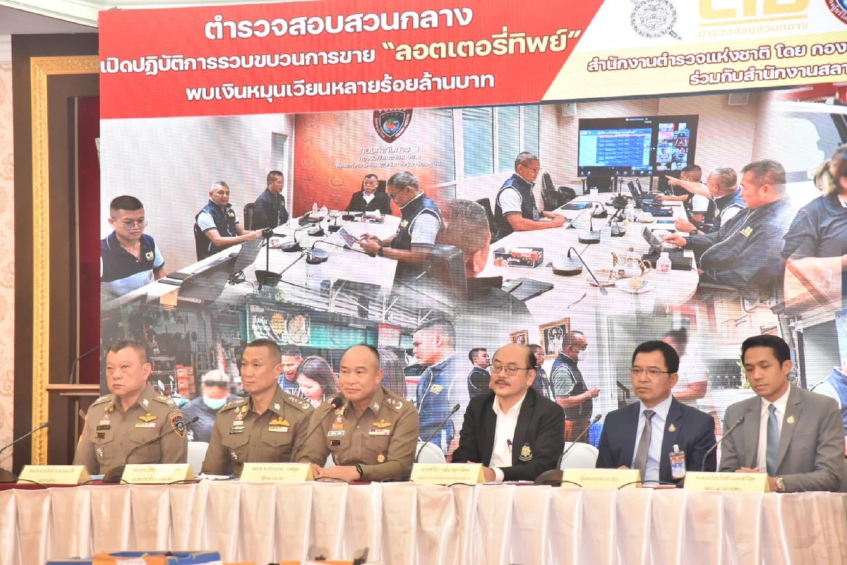 ตร. เตือน ระวังลอตเตอรี่ทิพย์ ขายสลากฯ แต่ไม่มีสลากจริง ถูกรางวัลทิพย์