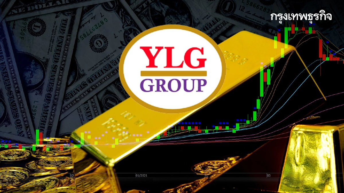 YLG แนะจังหวะทองปรับฐาน สะสมเข้าพอร์ตที่แนวรับ 1,911-1,893 ดอลลาร์ต่อออนซ์