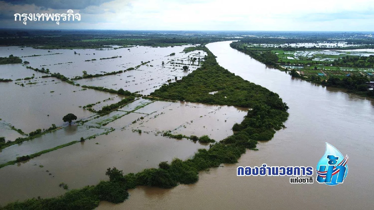 กอนช. เตือน 20-25 ส.ค.นี้ 21 จว. เฝ้าระวังน้ำท่วมฉับพลัน น้ำป่าไหลหลาก