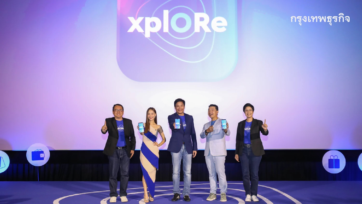 OR เปิดตัว แอปฯ 'xplORe' มิติใหม่แห่งการใช้ชีวิตนอกบ้าน