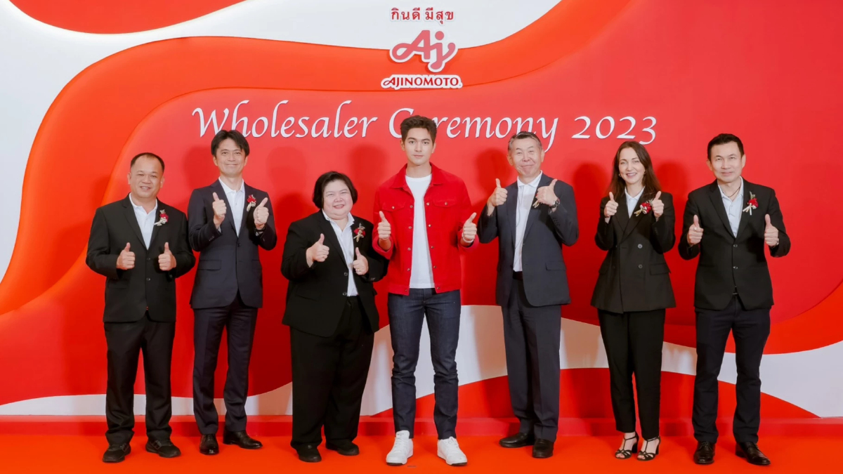 อายิโนะโมะโต๊ะ ประกาศเจตนารมย์ในงานเลี้ยงขอบคุณลูกค้า ประจำปี 2566