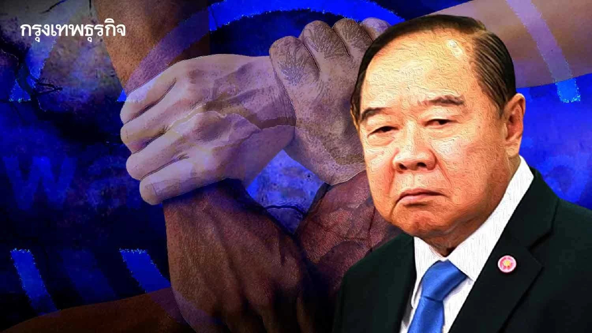 เดิมพัน‘ลุงป้อม’จุดเสี่ยงพปชร. รวมกันเราอยู่ แยกกันพรรคแตก