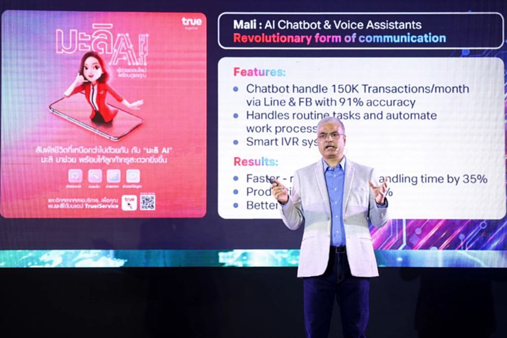 ทรูมองความท้าทายจาก"เอไอ" พร้อมเร่งอัพสกิลบุคลากร