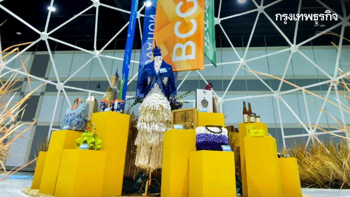 พาณิชย์ปั้นสินค้าLocal  BCG  สนองความต้องการตลาด