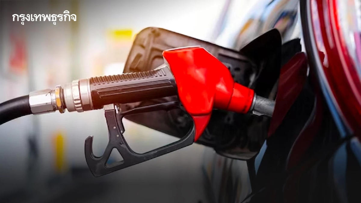 'ราคาน้ำมันพรุ่งนี้' 22 ส.ค.66 จาก ปตท. บางจาก เชลล์ อัปเดต ราคาน้ำมัน ล่าสุด