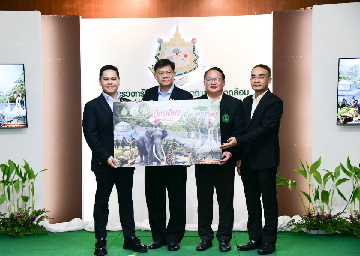 ทส. รวมกำลัง 3 รัฐวิสาหกิจ ส่งเสริมการท่องเที่ยว “บัตรเดียว ... เที่ยวทุกที่”