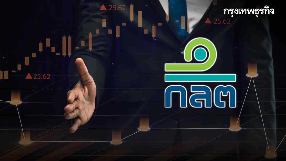 ความเสี่ยงในโลกการลงทุน กับบทบาทของ ก.ล.ต.