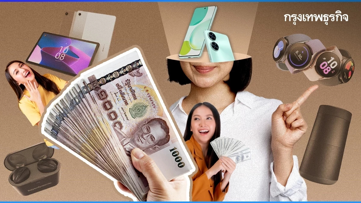 วันที่ 22 ทำให้มองเห็น "สู่จุดจบ!" | ไสว บุญมา