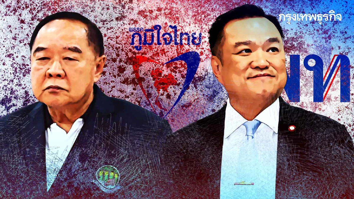 ‘ภูมิใจไทย’ หนูไม่กลัวน้ำร้อน หัก‘ลุง’ จับขั้วเพื่อไทย