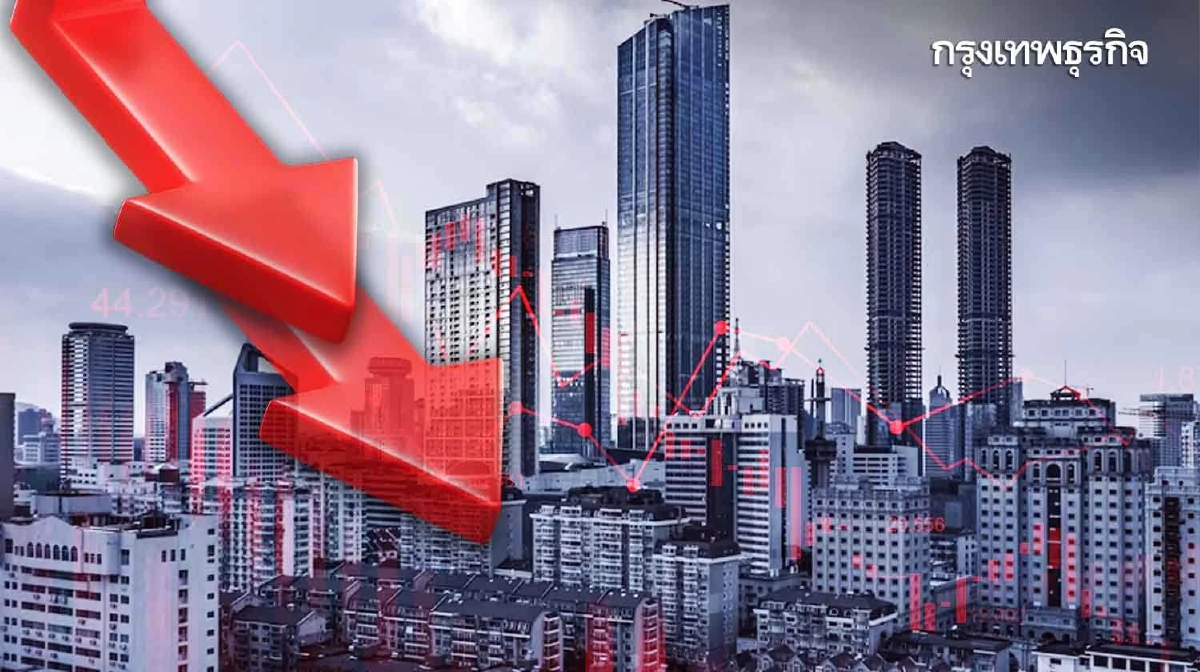 เปิดโผ 38 อสังหาฯ จดทะเบียน กำไรวูบ 27% พบ 14 บริษัทขาดทุน