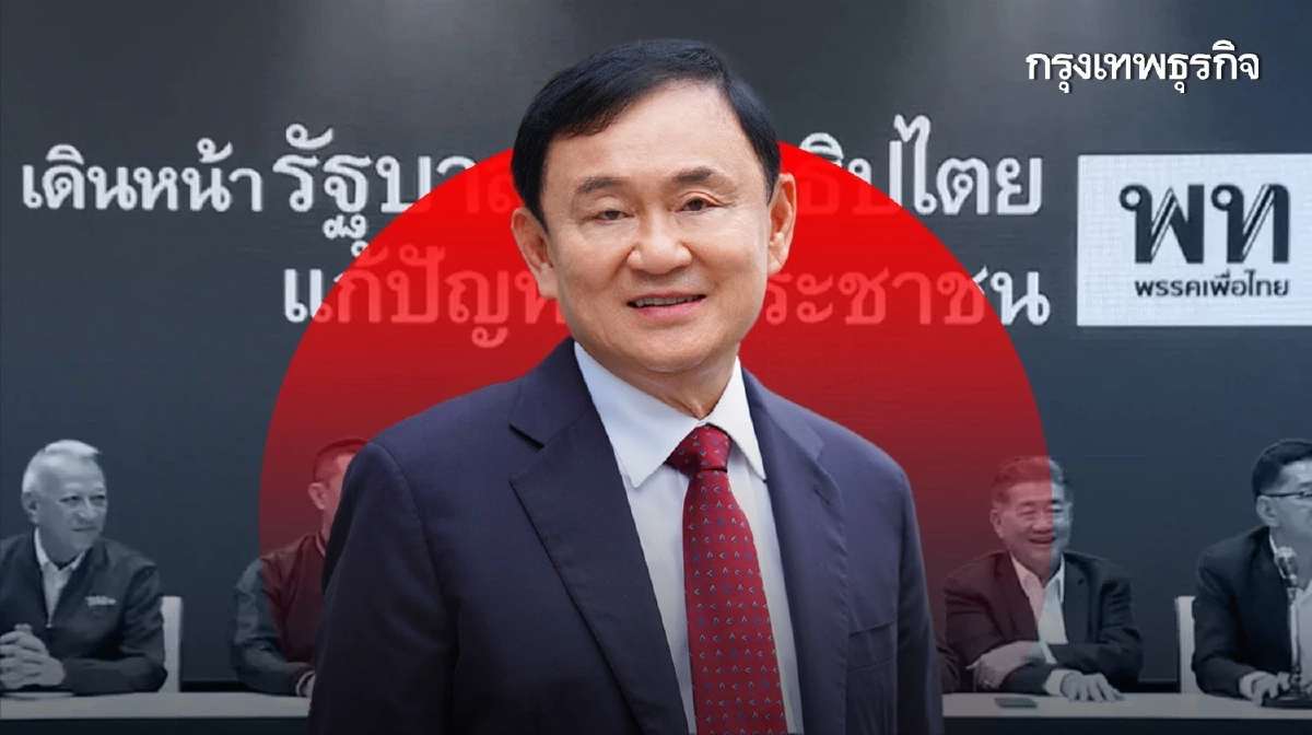 โจทย์เดียว “เพื่อไทย”เป็นใหญ่ “นาย”กลับ ตอบรับ“ลุง” ?