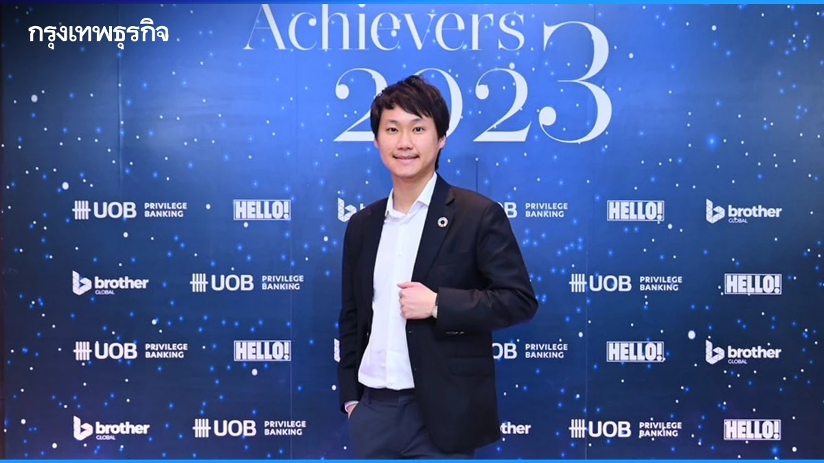 'ท๊อป จิรายุส ทรัพย์ศรีโสภา' คว้ารางวัลในงาน The Young Achievers 2023