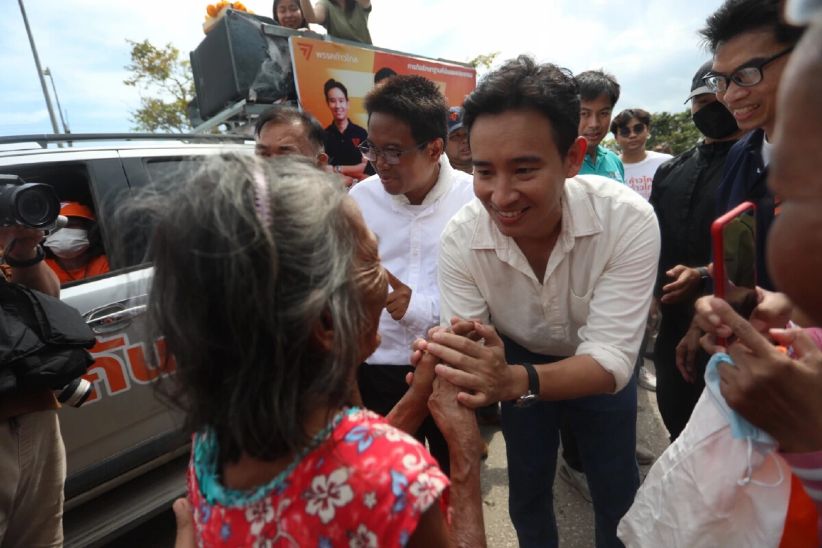'พิธา' ลุยปราศรัยเลือกตั้งซ่อม สส.ระยอง ลั่นอย่าเสียใจ ขอให้รอวันชนะ