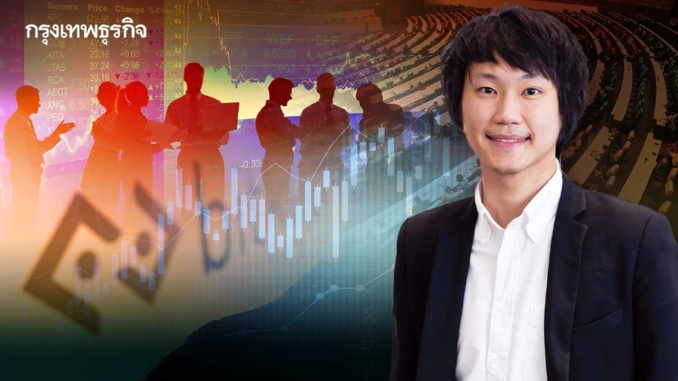 'บิทคับ' มองสุญญากาศการเมือง ทำนักลงทุนมองข้ามไทย ฝากรัฐบาลใหม่สร้าง New S Curve