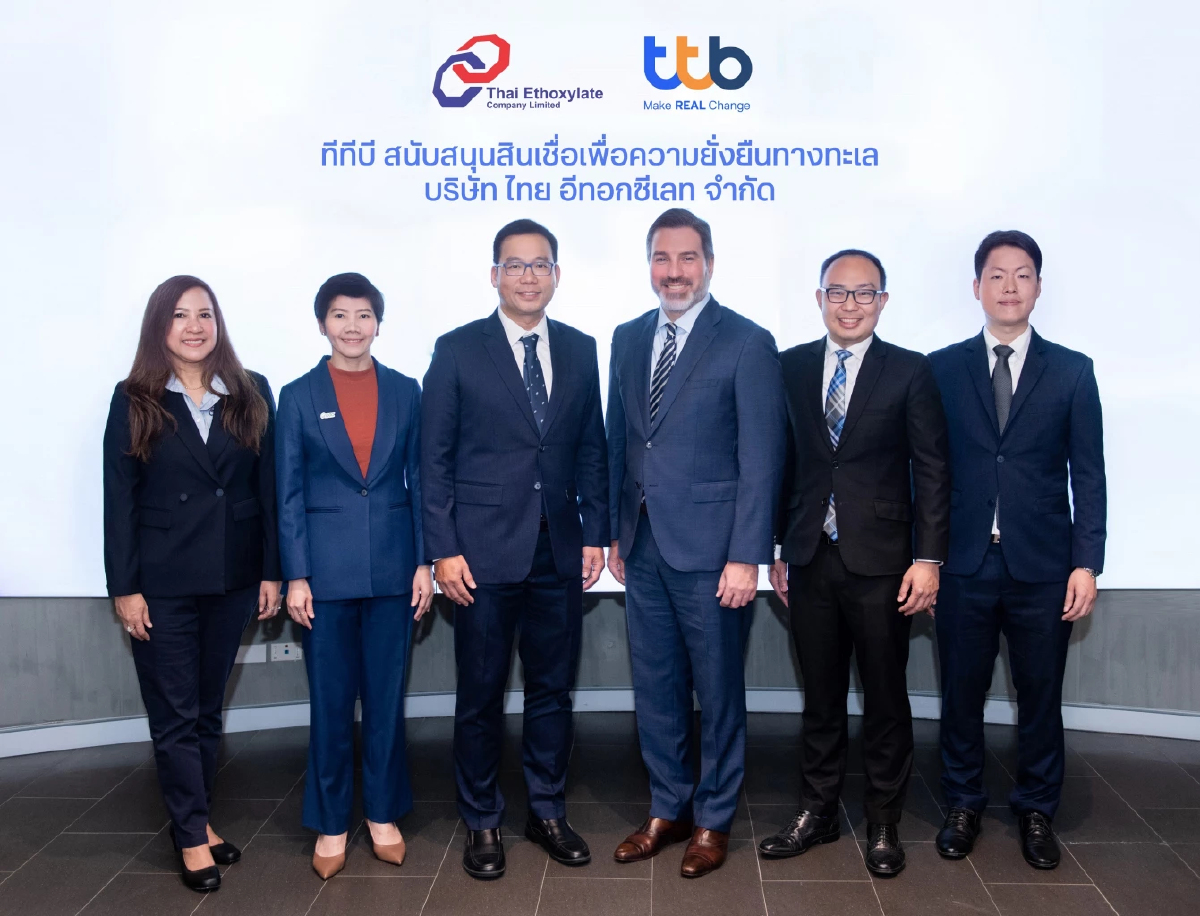 ทีทีบี สนับสนุนสินเชื่อเพื่อความยั่งยืนทางทะเล ‘ไทย อีทอกซีเลท’ พันล้าน